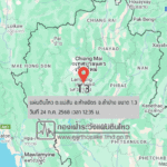 แผ่นดินไหวขนาด-13-ตแม่สัน-อห้างฉัตร-จ.ลำปาง-2025-07-24-12:35:forty-eight-ตามเวลาประเทศไทย-|-  -regionบริเวณศูนย์กลาง