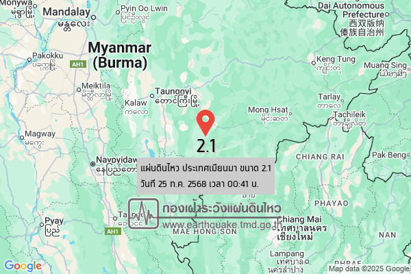 แผ่นดินไหวขนาด-21-ประเทศเมียนมา-2025-07-25-00:41:50-ตามเวลาประเทศไทย-|-วันศุกร์ที่-25-กรกฎาคม-พศ.-2568