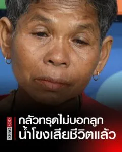 -ติดตาและหดหู่ใจมากวันนี้-ภาพไวรัล-รูปคุณยายท่านหนึ่ง-อุ้มก