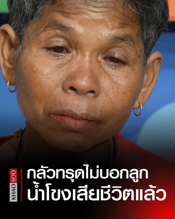 -ติดตาและหดหู่ใจมากวันนี้-ภาพไวรัล-รูปคุณยายท่านหนึ่ง-อุ้มก