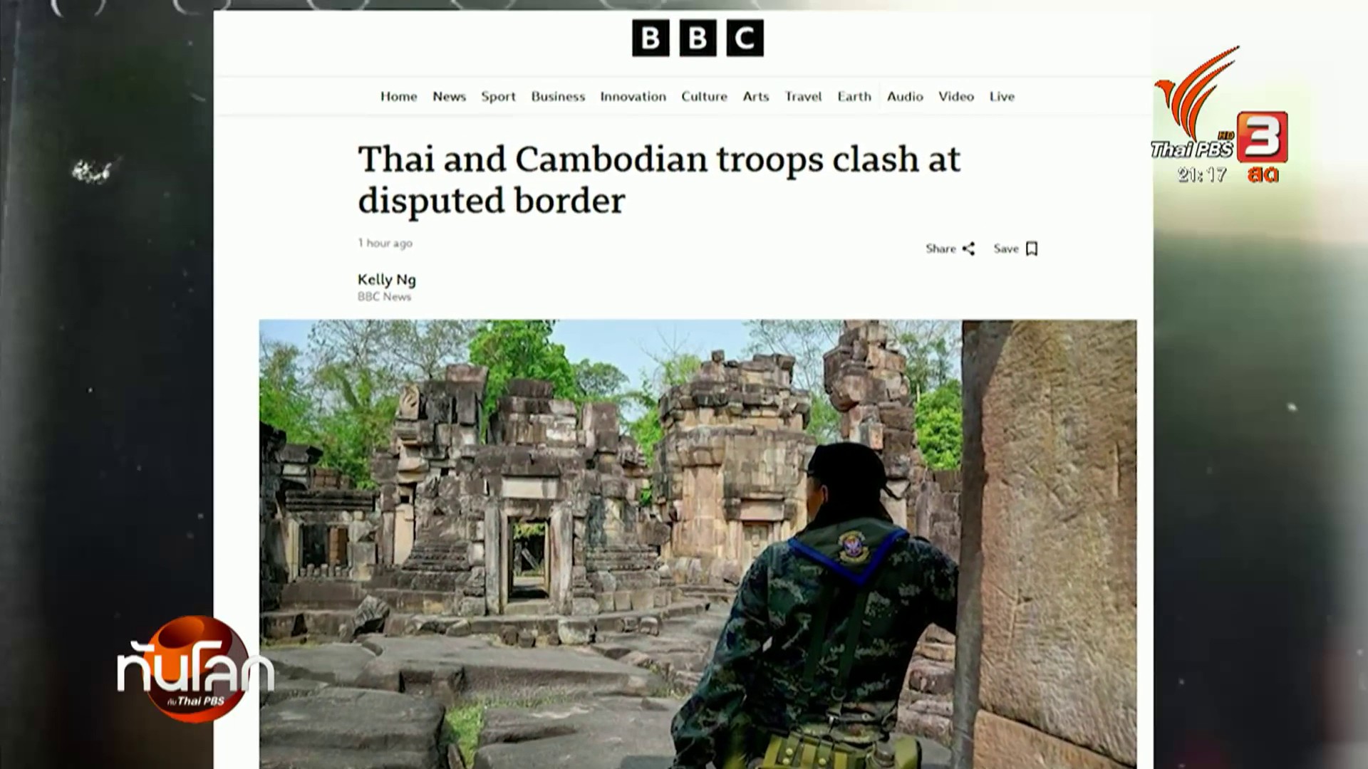 สื่อต่างประเทศ-มองเหตุปะทะ-ไทย-กัมพูชา--#tha