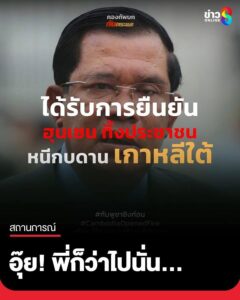 อ้าวไปแล้วไม่รอรับพัสดุเลย.-|-2025-07-24-09:46:00