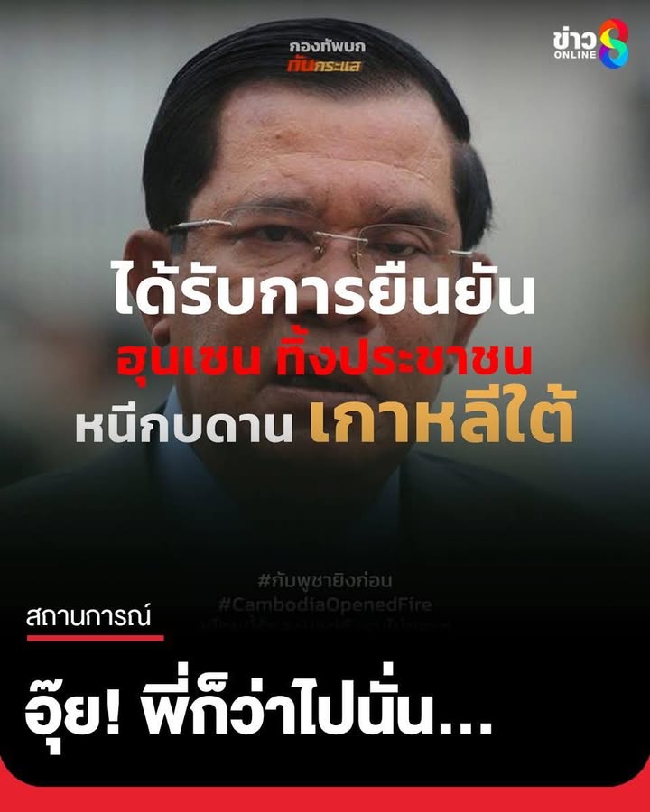 อ้าวไปแล้วไม่รอรับพัสดุเลย.-|-2025-07-24-09:46:00