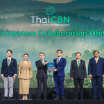 กสิกรไทยจับมือ-33-องค์กรพันธมิตร-มอบ-white-paper-ด้าน-climate-แก่ภาครัฐ