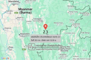 แผ่นดินไหวขนาด-23-ประเทศเมียนมา-2025-07-25-12:33:03-ตามเวลาประเทศไทย-|-วันศุกร์ที่-25-กรกฎาคม-พศ.-2568