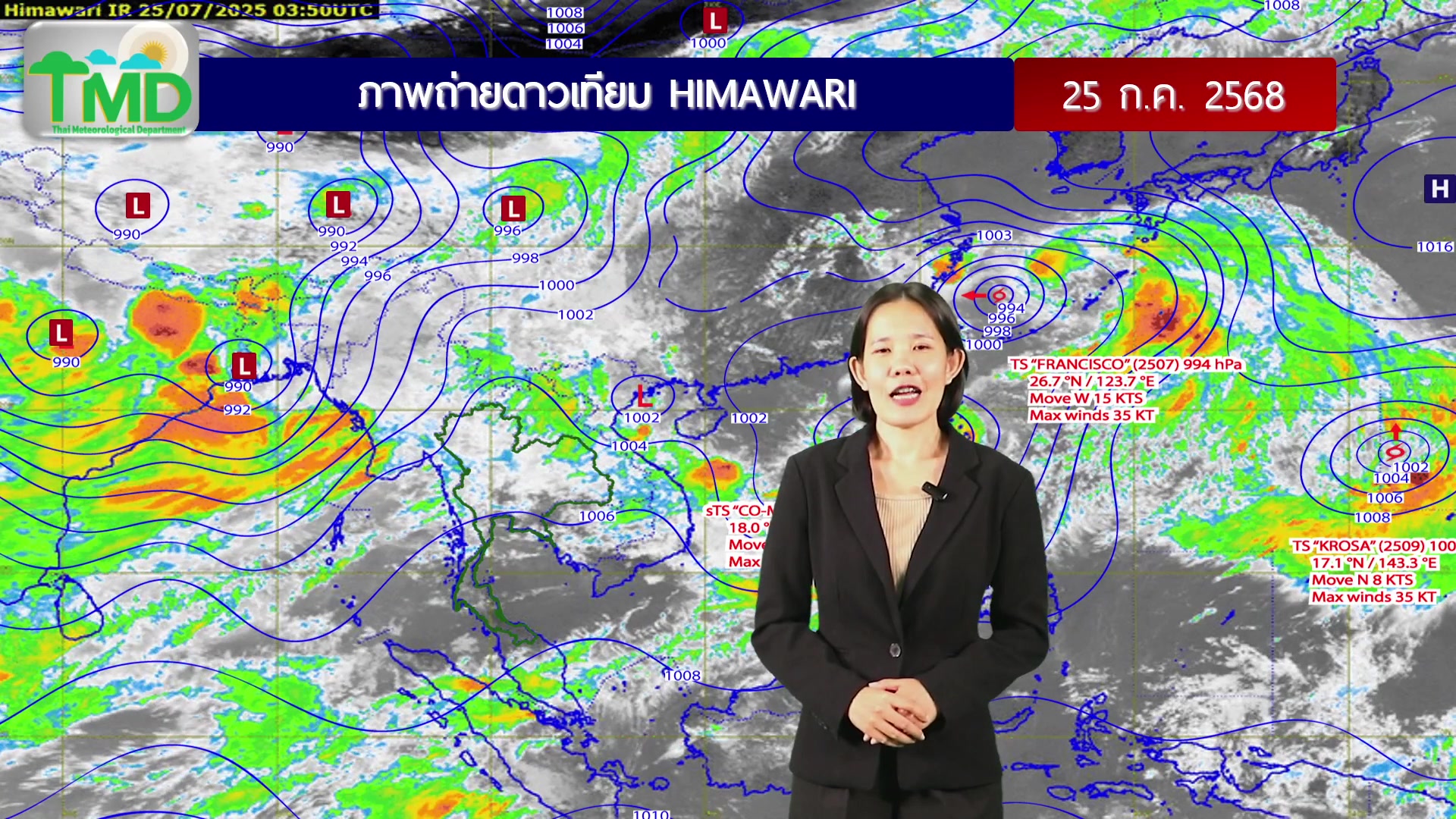 2025-07-25-08:30:00-|-ข่าวสารจากกรุมอุตุนิยมวิทยา