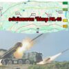 กองทัพภาคที่-2-เตือนระวังอันตรายจาก-“ขีปนาวุธ-phl-03”-ยิvไกล-|-2025-07-26-04:22:00
