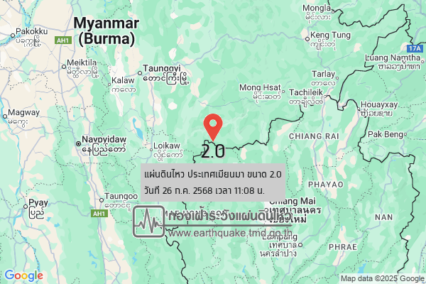 แผ่นดินไหวขนาด-20-ประเทศเมียนมา-2025-07-26-11:08:16-ตามเวลาประเทศไทย-|-วันเสาร์ที่-26-กรกฎาคม-พศ.-2568