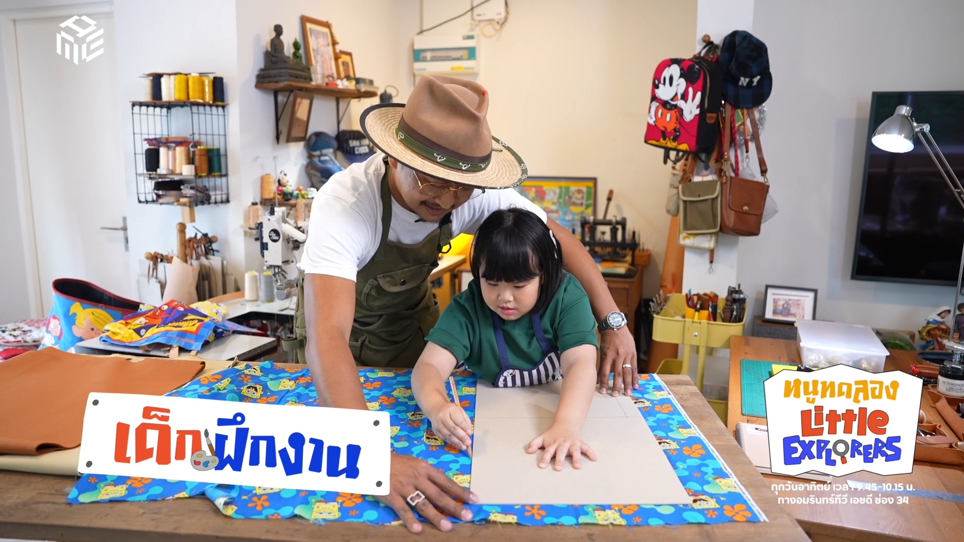 -pr-content--ตัวอย่าง-หนูทดลอง-little-explorers-ep.22-ช