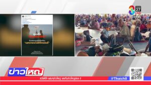 ปักธงชาติไทย-“ภูมะเขือ”-เอกราชไม่ให้ใครข่มขี่-|-26-ก.ค