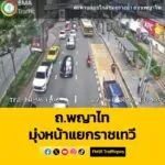 1344-น.-รถติด-ถนนพญาไท-จากอนุสาวรีย์ชัย-มุ่งหน้าแยกราชเทวี-|-2025-07-27-06:44:00