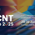 ceo-แถวหน้า-นักคิดรุ่นใหม่-และคนดัง-เตรียมขึ้นเวที-gcnt-expo-2025-29–31-กค.นี้