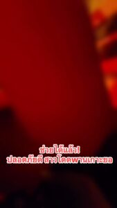 จังหวัดสงขลา-คืบหน้า-สาวกระโดดสะwาน-เจอแล้ว-พบเป็นหญิง-56-ปี-รู้ส-|-2025-07-26-16:00:00
