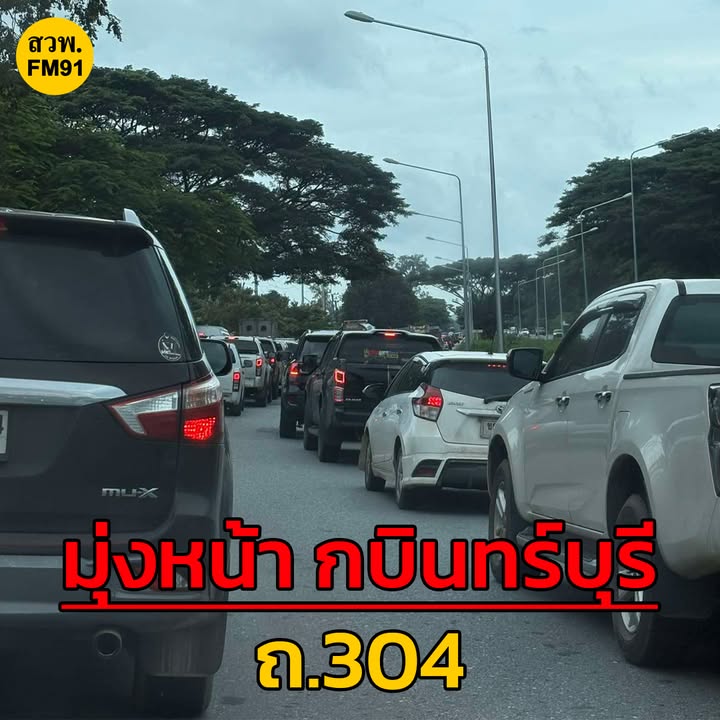 rt-@mittraphap-road-28-กค-68-เวลา-1435-น-ถ.304-มุ่งหน้าก-|-2025-07-28-07:forty-eight:00