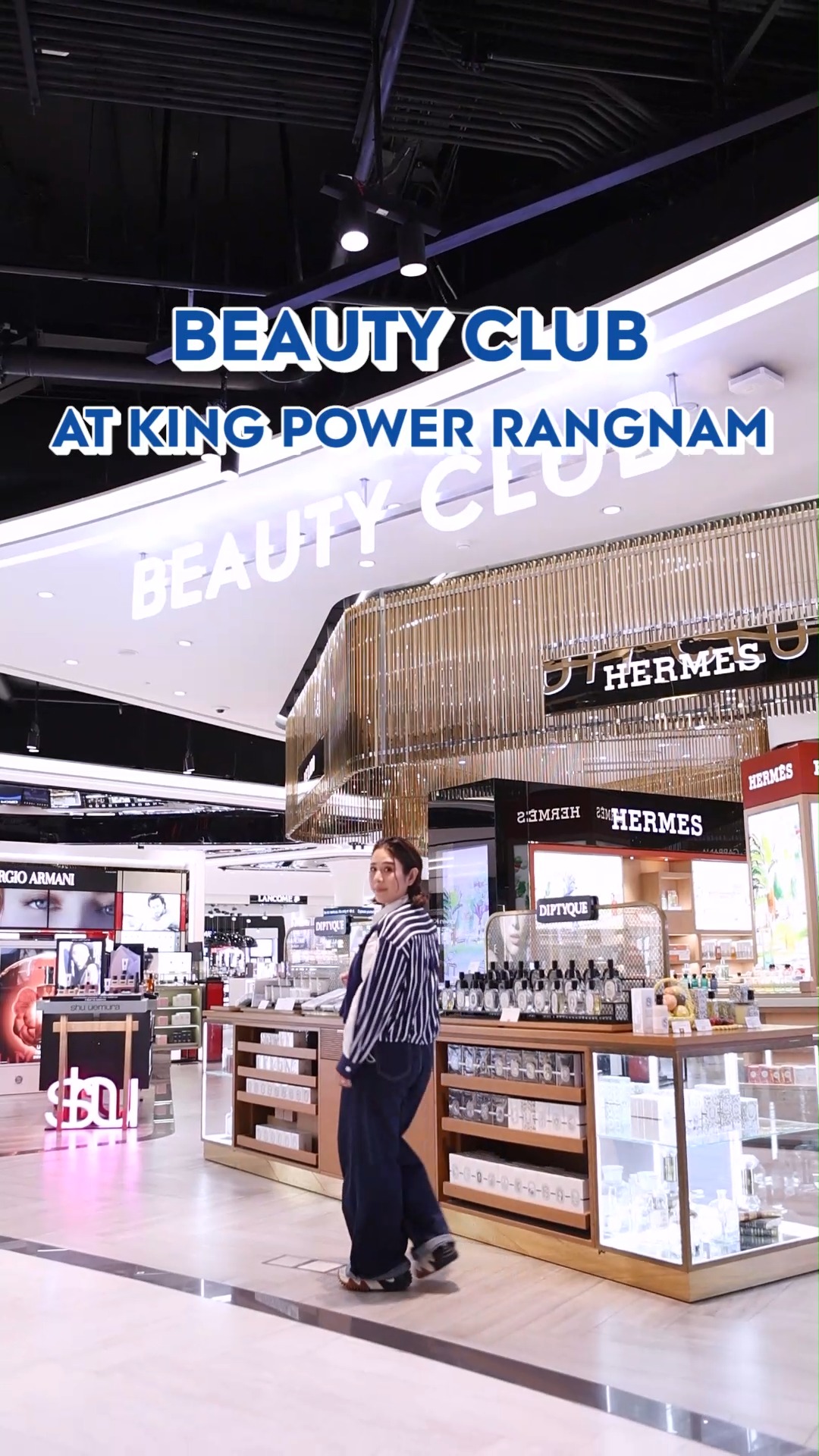 อัปเดตเทรนด์เมกอัพ