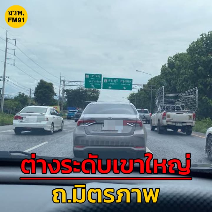 rt-@mittraphap-road-:-28-กค-68-เวลา-1400-น.-ถนนมิตรภาพ-ขา-|-2025-07-28-07:44:00