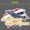 ไทยนี้รักสงบแต่ถึงรบไม่ขนาด.-|-2025-07-27-05:40:00
