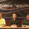 สรุปปฎิบัติการวันที่-4-ยังตึงเครียดก่อนการเจรจาข่าวที่คุณวา