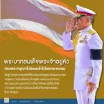 2025-07-27-10:36:00-|-ข่าวสารจากกรุมอุตุนิยมวิทยา