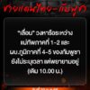 ทบ.-เผย-เลื่อนคุย-ทหารไทย-กัมพูชา-ยังไม่ระบุเวลา-แต่ยังพยา