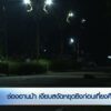 สรุปสถานการณ์ชายแดนไทย-กัมพูชา-หยุดยิvหลัง-2400-น.-สถานการ