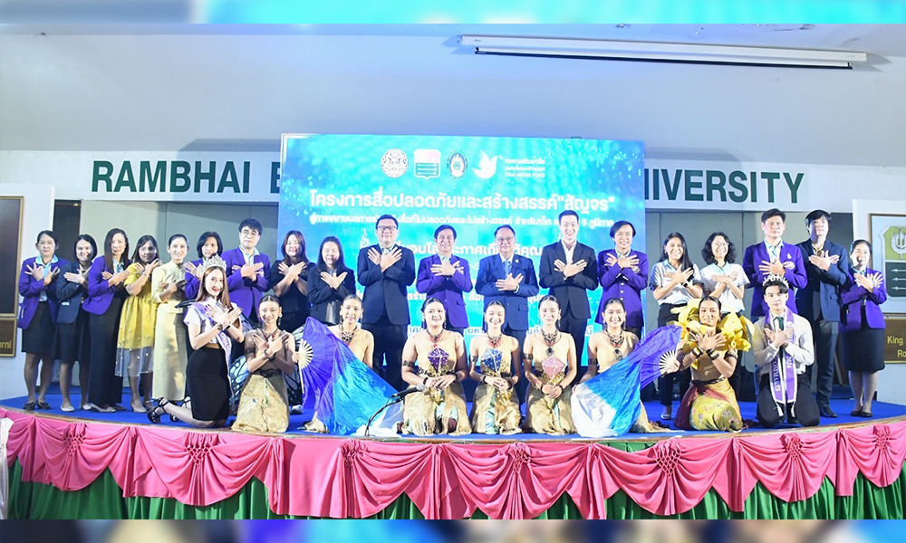 กองทุนสื่อปลื้ม-เด็ก-เยาวชน-สนใจร่วมสร้างสรรค์สื่อดีๆเพิ่มจำนวนสูงมากขึ้น