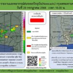 2025-07-29-09:06:00-|-ข่าวสารจากกรุมอุตุนิยมวิทยา