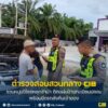 รวบหนุ่มใช้รถหลุดจำนำ-ติดแผ่นป้ายทะเบียนปลอม-พร้อมยึดรถส่งคื