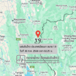 แผ่นดินไหวขนาด-19-ประเทศเมียนมา-2025-07-30-02:25:02-ตามเวลาประเทศไทย-|-วันพุธที่-30-กรกฎาคม-พศ.-2568