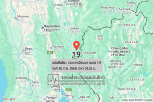 แผ่นดินไหวขนาด-19-ประเทศเมียนมา-2025-07-30-02:25:02-ตามเวลาประเทศไทย-|-วันพุธที่-30-กรกฎาคม-พศ.-2568