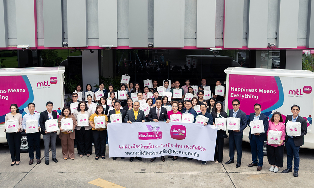 เมืองไทยประกันชีวิต-มูลนิธิเมืองไทยยิ้ม-พม-ส่งความช่วยเหลือให้ผู้ประสบอุทกภัย-จ.น่าน