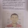 จังหวัดสงขลา-ช่วยกันแชร์ช่วยบอกต่อกันด้วย-ตอนนี้มันงัดแงะขโมยหลายว-|-2025-07-30-13:37:00