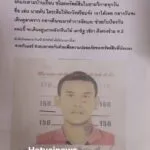 จังหวัดสงขลา-ช่วยกันแชร์ช่วยบอกต่อกันด้วย-ตอนนี้มันงัดแงะขโมยหลายว-|-2025-07-30-13:37:00