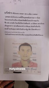 จังหวัดสงขลา-ช่วยกันแชร์ช่วยบอกต่อกันด้วย-ตอนนี้มันงัดแงะขโมยหลายว-|-2025-07-30-13:37:00