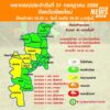 (31/7/68)-…บริเวณภาคเหนือมีฝนลดลง-แต่ยังคงมีฝนตกหนักบางแห่