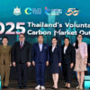 ผู้บริหารบางจากฯ-ร่วมแบ่งปันมุมมอง-จากตลาดคาร์บอนสู่เวทีวิศวกรรม
