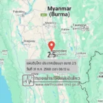 แผ่นดินไหวขนาด-25-ประเทศเมียนมา-2025-07-31-06:13:43-ตามเวลาประเทศไทย-|-วันพฤหัสบดีที่-31-กรกฎาคม-พศ.-2568