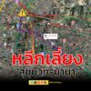 ขณะนี้ถนนสุขุมวิท-เข้าเมือง-ผ่านอโศก-นานา-เพลินจิต-จนถึงปทุม-|-2025-07-31-10:59:00