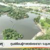 ศูนย์เรียนรู้ศาสตร์พระราชา-จ.ชุมพร--
