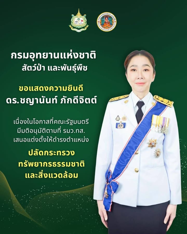 กรมอุทยานแห่งชาติ-สัตว์ป่า-และพันธุ์พืช-ขอแสดงความยินดีกับ-“