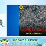 เกาะติดเส้นทางจราจรเย็นสิ้นเดือน-กับ-เจาะ-จุด-แจม-:-31-กรกฎ-|-2025-07-31-10:33:00