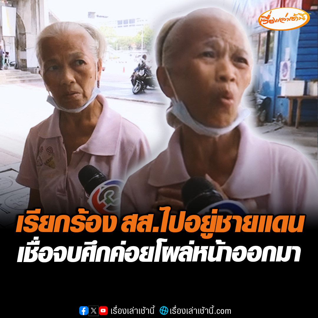 10-10-10-จ้าป้าจ๋าð».