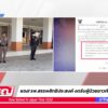 แห่แชร์คลิป-“มาลี”-พูดไทย-กล่าวหาไร้น้ำใจไม่รักษาผู้ป่วยเขมร-|-31-ก.ค
