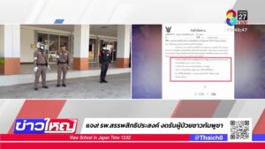 แห่แชร์คลิป-“มาลี”-พูดไทย-กล่าวหาไร้น้ำใจไม่รักษาผู้ป่วยเขมร-|-31-ก.ค