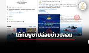 ทอโต้สื่อกัมพูชาตีข่าวเท็จ-อ้างระงับขายกริเพน-หลัง-กต.สวีเดนยังไม่แสดงท่าทีอนุมัติ