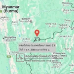 แผ่นดินไหวขนาด-23-ประเทศเมียนมา-2025-08-01-07:59:58-ตามเวลาประเทศไทย-|-วันศุกร์ที่-1-สิงหาคม-พศ.-2568