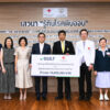 กัลฟ์-มอบ-18-ลบ.-หนุนโรงพยาบาลจุฬาฯ-จัดหาเทคโนโลยีส่องกล้องทำลายเนื้องอกตับอ่อนไร้แผล