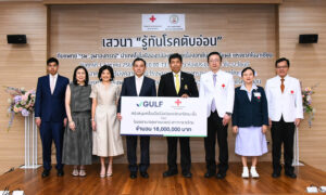 กัลฟ์-มอบ-18-ลบ.-หนุนโรงพยาบาลจุฬาฯ-จัดหาเทคโนโลยีส่องกล้องทำลายเนื้องอกตับอ่อนไร้แผล