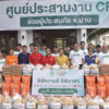 เครือซีพี-มอบถุงกำลังใจ-1,000-ชุด-พร้อมระดม-‘ซีพีอาสา’-ลงพื้นที่ฟื้นฟู-จ.น่าน-หลังน้ำลด