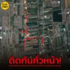 2-สค-68-เวลา-2040-น-ติดกันทั่วหน้า-–-ถ.หทัยราษฎร์-สามแย-|-2025-08-02-13:49:00